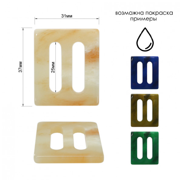 Пряжка пластик, 2,5см, цвет молочный